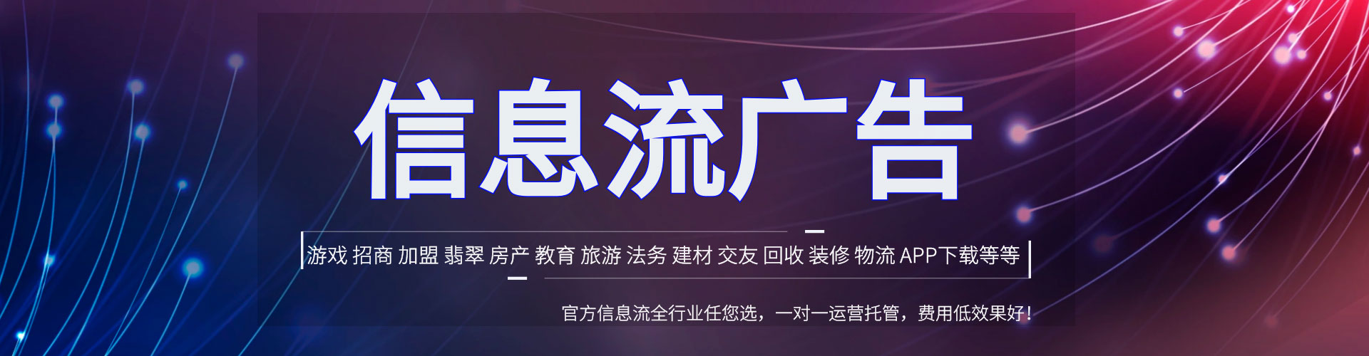 若羌百度竞价托管
