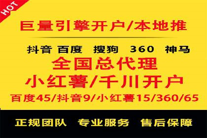 百度广告推广的投放策略与市场分析